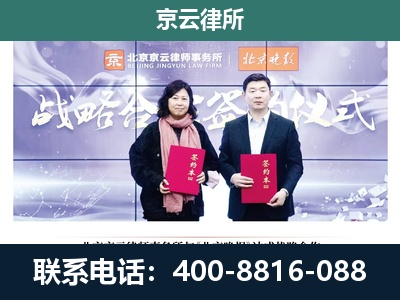曲周-企业拆迁维权律师