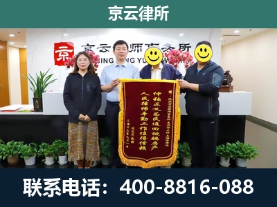 曲周-工贸厂房拆迁维权律师