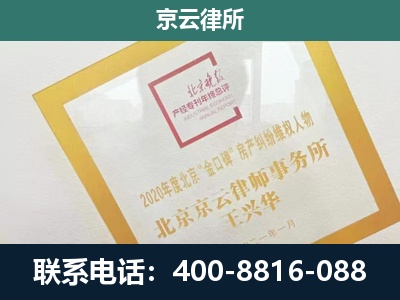 曲周-企业经营性用房拆迁律师
