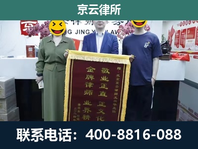 曲周-工业用地征收维权律师