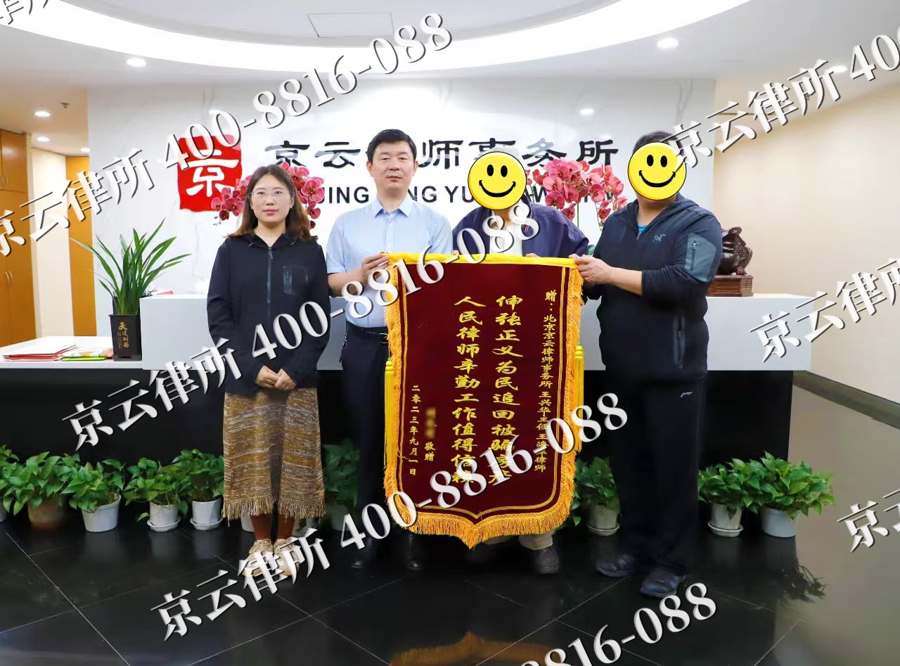 曲周-养殖场征地补偿律师